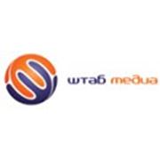 Логотип компании Штаб-Медиа, ТОО (Алматы)