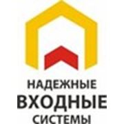 Логотип компании ИП “Надежные Входные Системы“ (Усть-Каменогорск)
