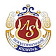 Логотип компании ТОО “ART-STONE“ (Караганда)
