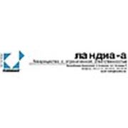 Логотип компании ТОО “Ландиа-А“ (Алматы)