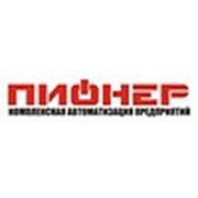 Логотип компании Компания ПИОНЕР (Алматы)