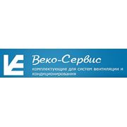 Логотип компании ООО «ВЕКО-СЕРВИС» (Харьков)