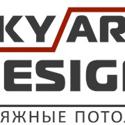 Логотип компании Skyart Design (Черновцы)