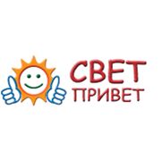 Логотип компании Интернет-магазин “Свет-Привет“ (Киев)
