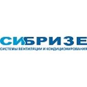 Логотип компании “Си Бриз“, ООО (Киев)