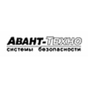 Логотип компании ОДО «Авант-Техно» (Минск)