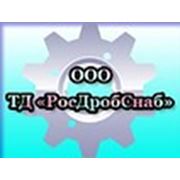 Логотип компании ООО ТД «РосДробСнаб» (Первоуральск)