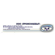 Логотип компании Промснаббыт, ООО (Харцызск)