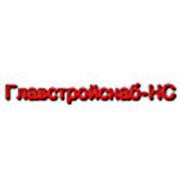Логотип компании Главстройснаб-НС (Алматы)