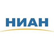 Логотип компании компания “НИАН“ г. Нижний Новгород (Нижний Новгород)