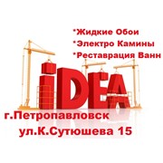 Логотип компании Жидкие Обои, ИП (Петропавловск)