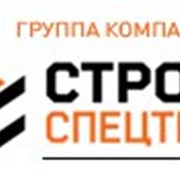 Логотип компании СтройСпецТех (Калуга)