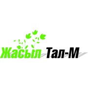 Логотип компании ТОО “ЖАСЫЛ ТАЛ-М“ (Астана)
