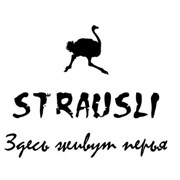 Логотип компании Лавка с перьями “StrausLi“ (Краснодар)