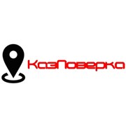 Логотип компании КазПоверка (Алматы)