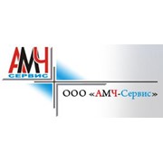 Логотип компании АМЧ Сервис, ООО (Минск)