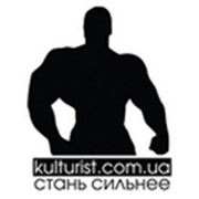 Логотип компании Интернет-магазин Kulturist (Киев)