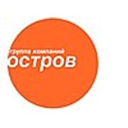 Логотип компании Остров (Одесса)