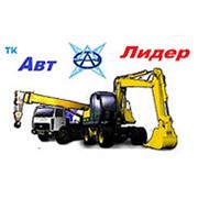 Логотип компании ООО ТК «АвтоЛидер» (Самара)