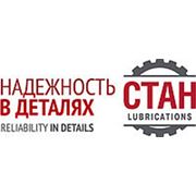 Логотип компании Завод-изготовитель “СТАН“ (Никольское)