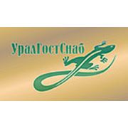 Логотип компании ООО “УралГостСнаб“ (Екатеринбург)