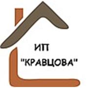 Логотип компании ИП “КРАВЦОВА“ (Алматы)