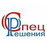 Логотип компании ТОО «Спецрешения» (Актюбинск)