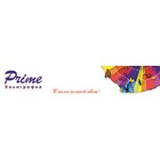 Логотип компании Prime Полиграфия (Астана)