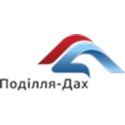 ЧП «Подилля-Дах»