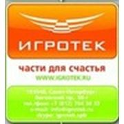 Логотип компании ООО «Игротек» (Санкт-Петербург)
