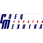 Логотип компании Спецтехника-Украина, ООО (Киев)