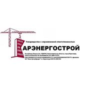 Логотип компании ТОО «Карэнергострой» (Караганда)