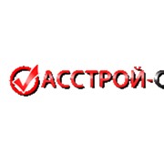 Логотип компании Асстрой-С, ООО (Симферополь)