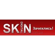 Логотип компании SkinDigital (Киев)
