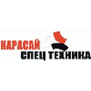 Логотип компании ТОО “Карасай Спец Техника“ (Актюбинск)