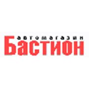 Логотип компании Автомагазин «Бастион-Авто» (Красноярск)