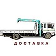 Логотип компании ИП Карцев А. В. (Ростов-на-Дону)