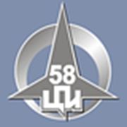 Логотип компании ОАО «58 ЦПИ» (Санкт-Петербург)