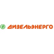 Логотип компании ДизельЭнерго, ООО (Москва)