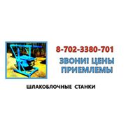 Логотип компании ИП Узак Мадениет (Павлодар)