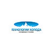 Логотип компании Технологии холода (Усть-Каменогорск)