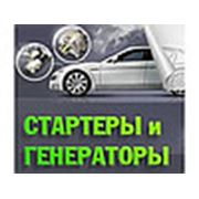 Логотип компании “StarTrek“ (Алматы)