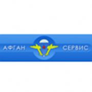 Логотип компании ООО «Афган-Сервис» (Москва)