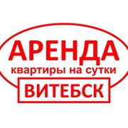 Логотип компании Квартиры на сутки в Витебске (Витебск)