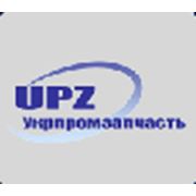 Логотип компании ООО «УкрПромЗапчасть» (Харьков)