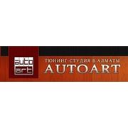 Логотип компании AutoArt (Алматы)