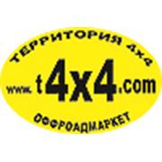 Логотип компании Территория 4х4 Оффроадмаркет (Киев)