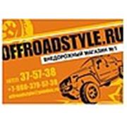 Логотип компании интернет-магазин «Внедорожный магазин №1 в Белгороде» (Москва)