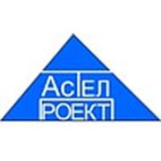 Логотип компании ООО «АСТЕЛ-ПРОЕКТ» (Харьков)