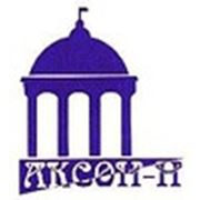 Логотип компании ЗАО СО «Аксон-Н» (Пятигорск)